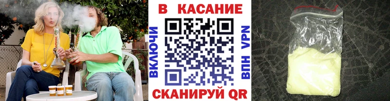 Наркошоп купить A PVP  COCAIN  Меф мяу мяу  Метамфетамин  Гашиш  МАРИХУАНА  Урень