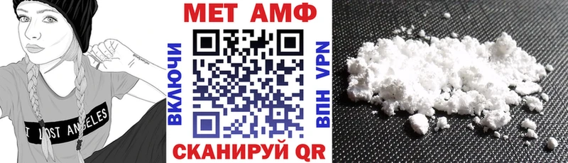 АМФЕТАМИН 97% Урень