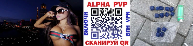 Alfa_PVP СК КРИС  Купить где  Урень 