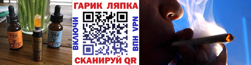 Canna-Cookies конопля  Купить  Урень 