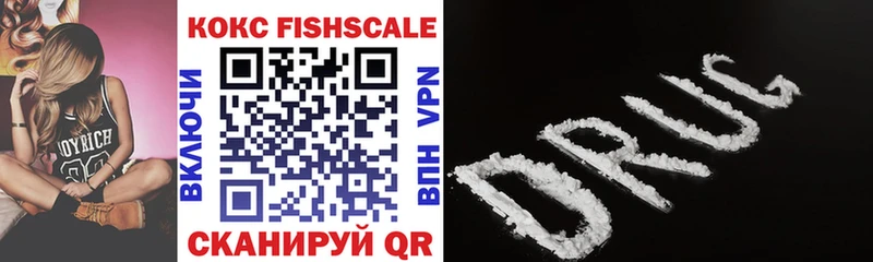 Купить где  Урень  Cocaine Эквадор 