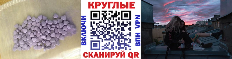 Купить  Урень  ЭКСТАЗИ таблы 