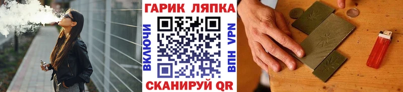 ГАШИШ Изолятор  Купить  Урень 