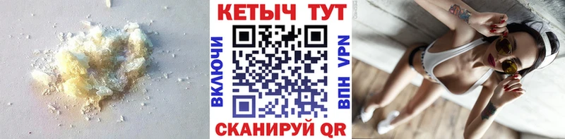 Купить где  Урень  Кетамин ketamine 