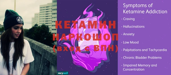 кокаин VHQ Красноперекопск
