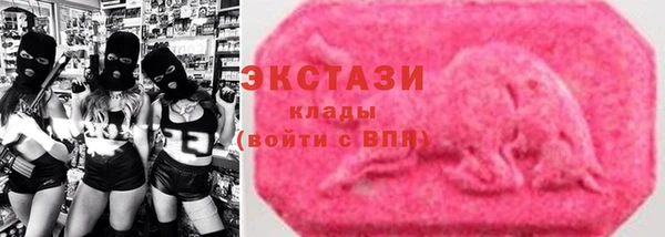 кокаин VHQ Красноперекопск