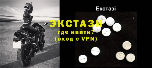MDMA Premium VHQ Краснослободск