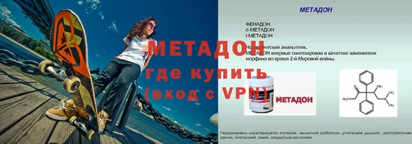 MDMA Premium VHQ Краснослободск