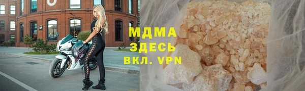кристаллы Краснотурьинск