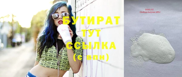 кристаллы Краснотурьинск