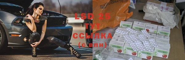 кокаин VHQ Красноперекопск