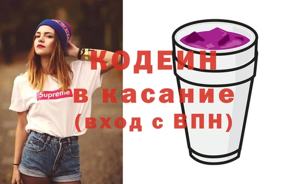 кокаин VHQ Красноперекопск
