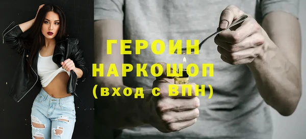 кокаин VHQ Красноперекопск