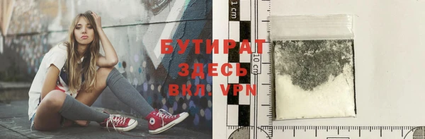 кокаин VHQ Красноперекопск