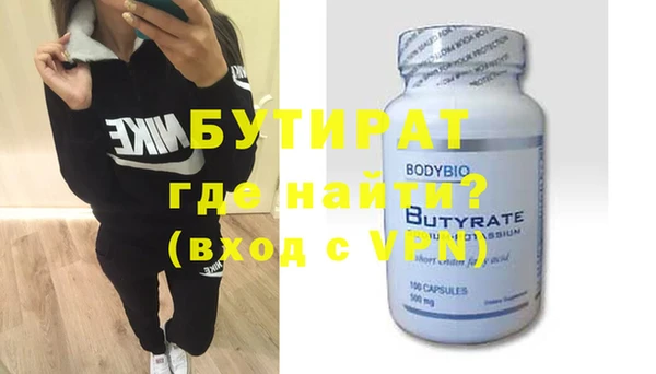 кристаллы Краснотурьинск