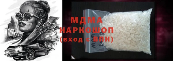 кокаин VHQ Красноперекопск