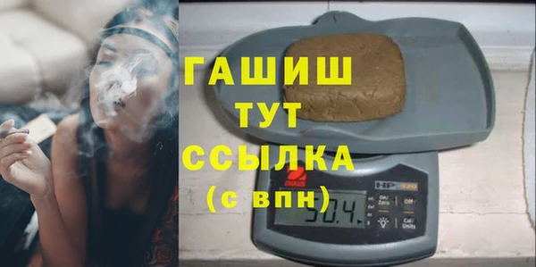 кокаин VHQ Красноперекопск