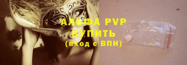 кокаин VHQ Красноперекопск