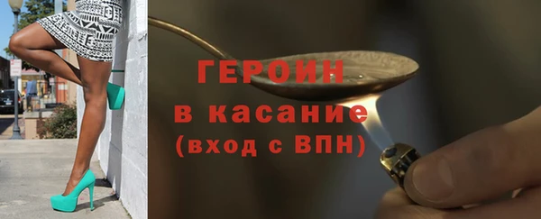 MDMA Premium VHQ Краснослободск