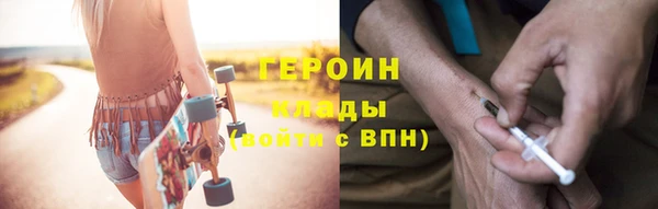 кокаин VHQ Красноперекопск