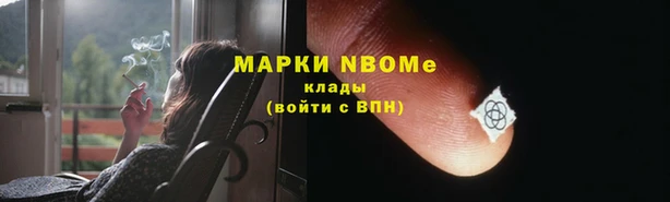 кристаллы Краснотурьинск