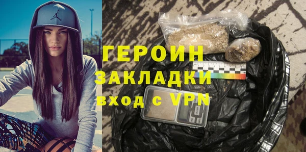 MDMA Premium VHQ Краснослободск