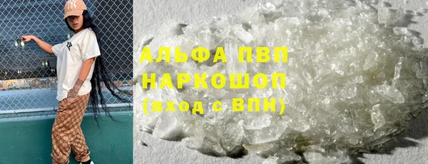 MDMA Premium VHQ Краснослободск