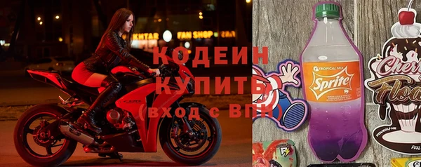 кокаин VHQ Красноперекопск