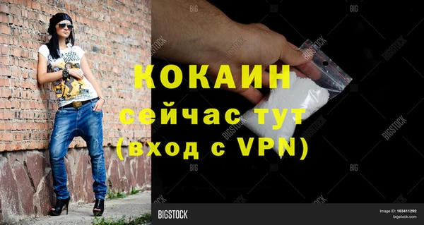 кристаллы Краснотурьинск