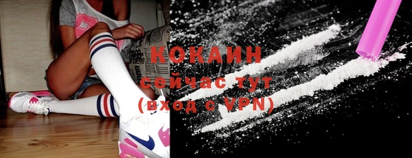 кристаллы Краснотурьинск