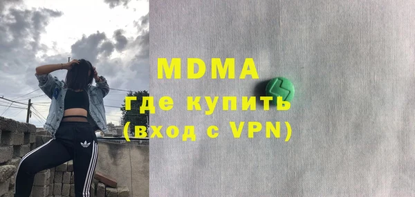 MDMA Premium VHQ Краснослободск