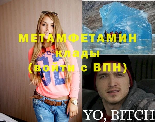 MDMA Premium VHQ Краснослободск