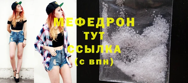 MDMA Premium VHQ Краснослободск