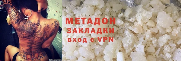 кристаллы Краснотурьинск