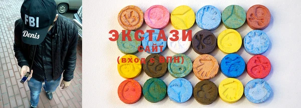 MDMA Premium VHQ Краснослободск