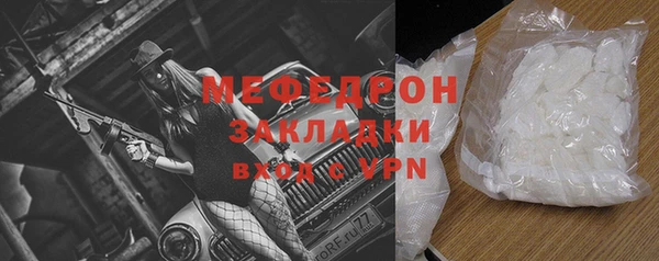 MDMA Premium VHQ Краснослободск
