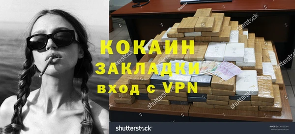 MDMA Premium VHQ Краснослободск