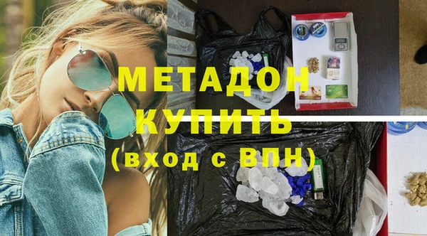 MDMA Premium VHQ Краснослободск