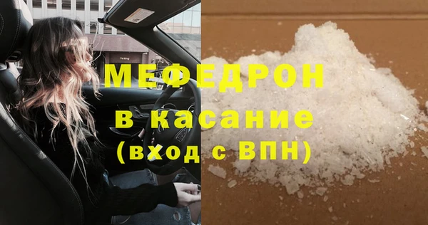 кокаин VHQ Красноперекопск