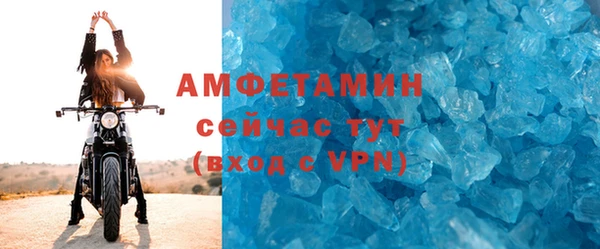 кристаллы Краснотурьинск