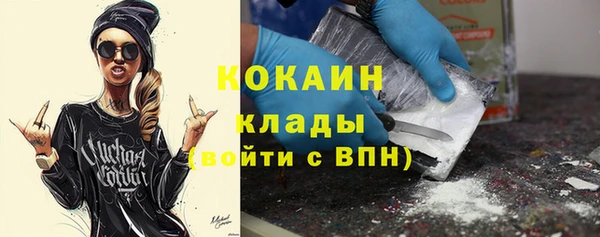 кристаллы Краснотурьинск