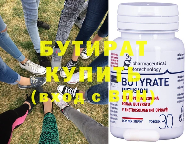 кристаллы Краснотурьинск