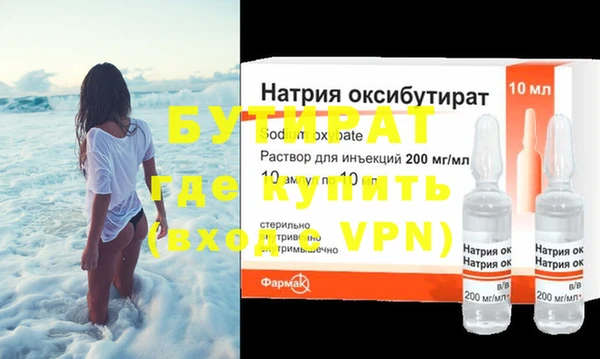 кристаллы Краснотурьинск