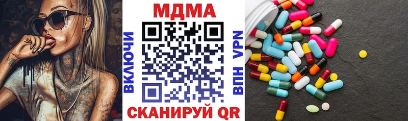 Купить где  Урень  MDMA кристаллы 
