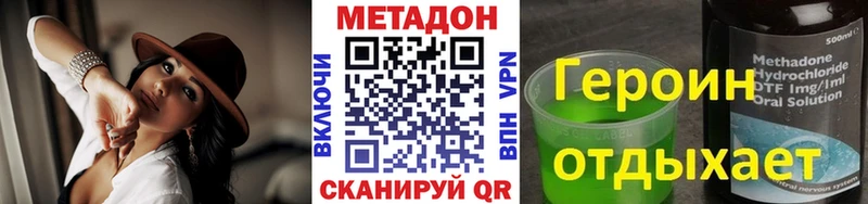 Купить  Урень  МЕТАДОН VHQ 