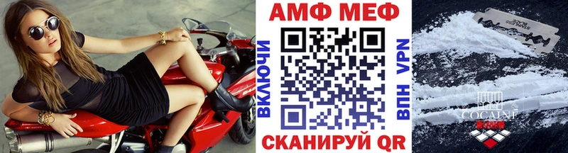 Купить закладки  Урень  МЕТАМФЕТАМИН витя 