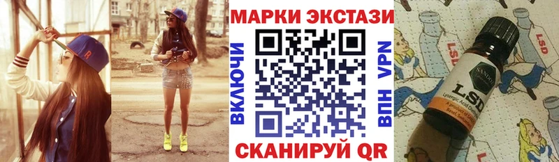 Марки N-bome 1,8мг  Купить закладки  Урень 