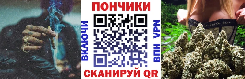 Шишки марихуана Ganja  Купить где  Урень 
